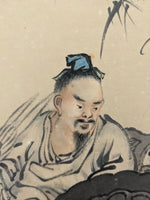 Guiguzi - 鬼谷子