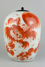 Republic Period Foo Dogs Ginger Jar