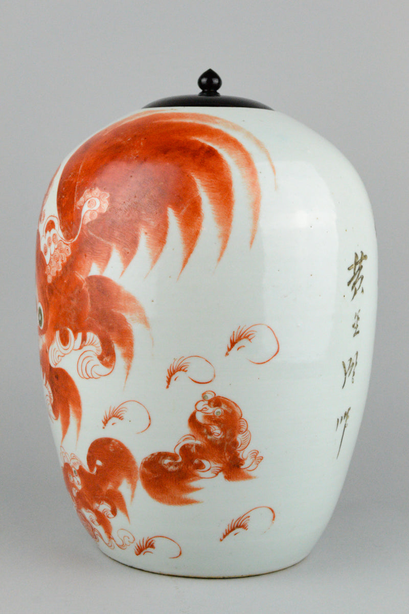 Republic Period Foo Dogs Ginger Jar
