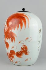 Republic Period Foo Dogs Ginger Jar