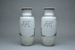 Pair of Republic Period Mirrored Vases