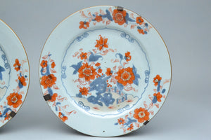 Pair of Imari Qianlong Plates