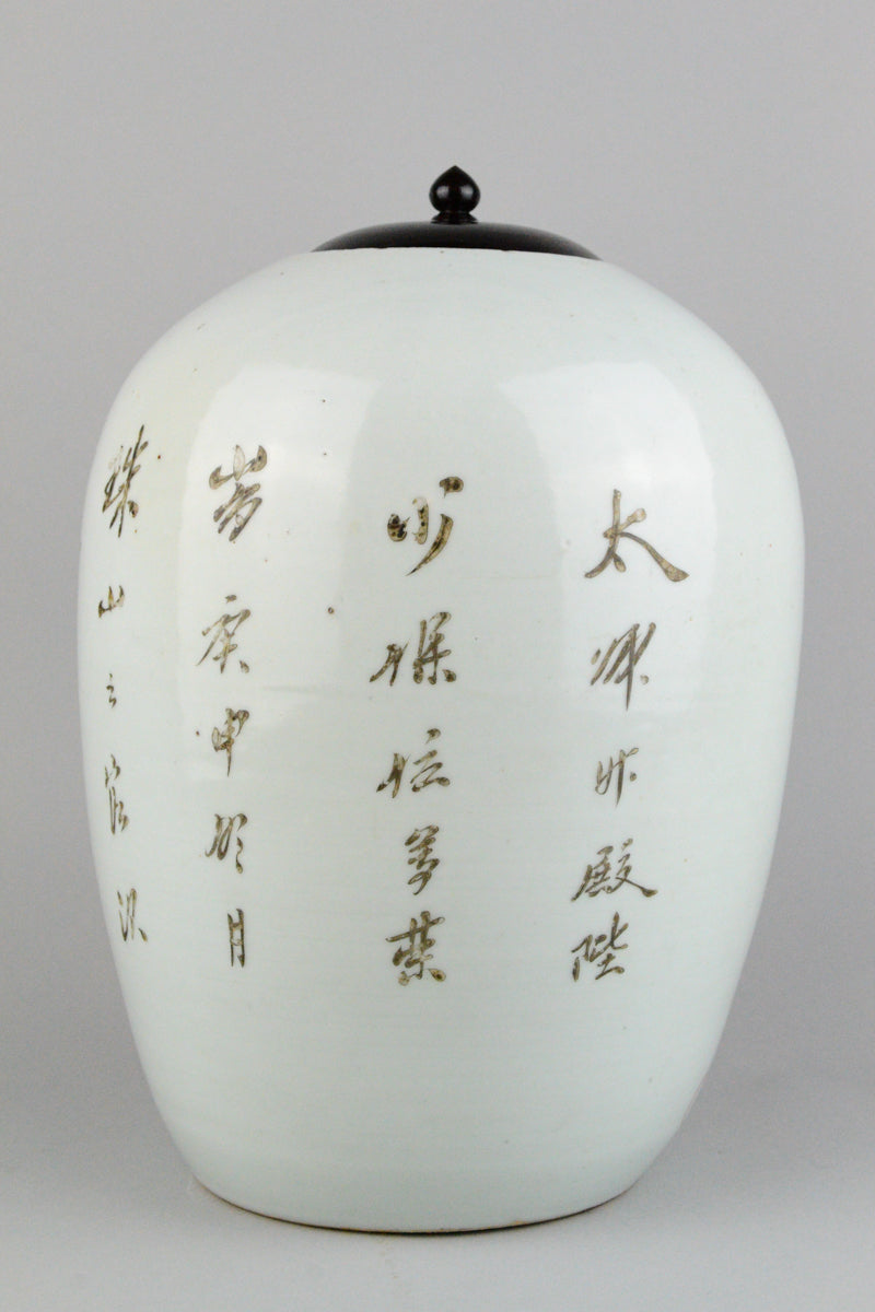 Republic Period Foo Dogs Ginger Jar