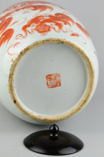 Republic Period Foo Dogs Ginger Jar