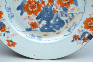 Pair of Imari Qianlong Plates