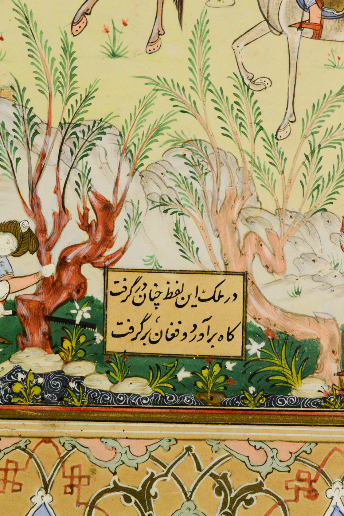 Mughal Painting from Nizami's poem Khamsa