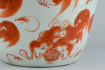 Republic Period Foo Dogs Ginger Jar