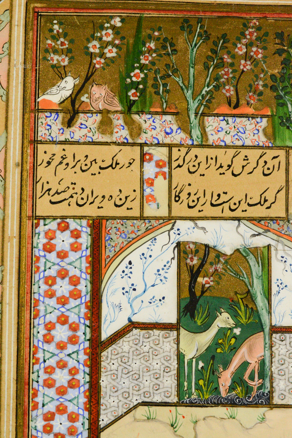 Mughal Painting from Nizami's poem Khamsa