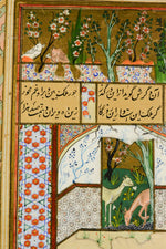 Mughal Painting from Nizami's poem Khamsa