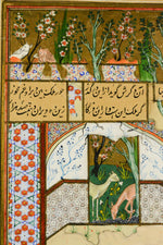 Mughal Painting from Nizami's poem Khamsa