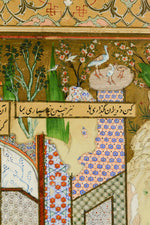 Mughal Painting from Nizami's poem Khamsa