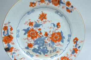 Pair of Imari Qianlong Plates