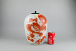 Republic Period Foo Dogs Ginger Jar