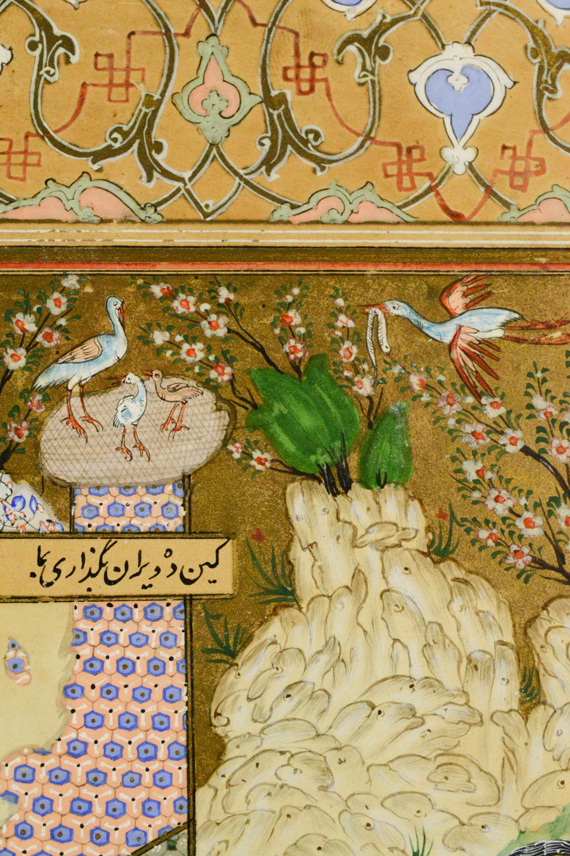 Mughal Painting from Nizami's poem Khamsa