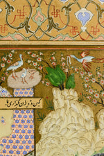 Mughal Painting from Nizami's poem Khamsa