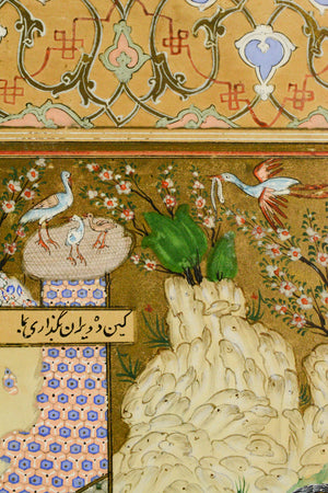 Mughal Painting from Nizami's poem Khamsa