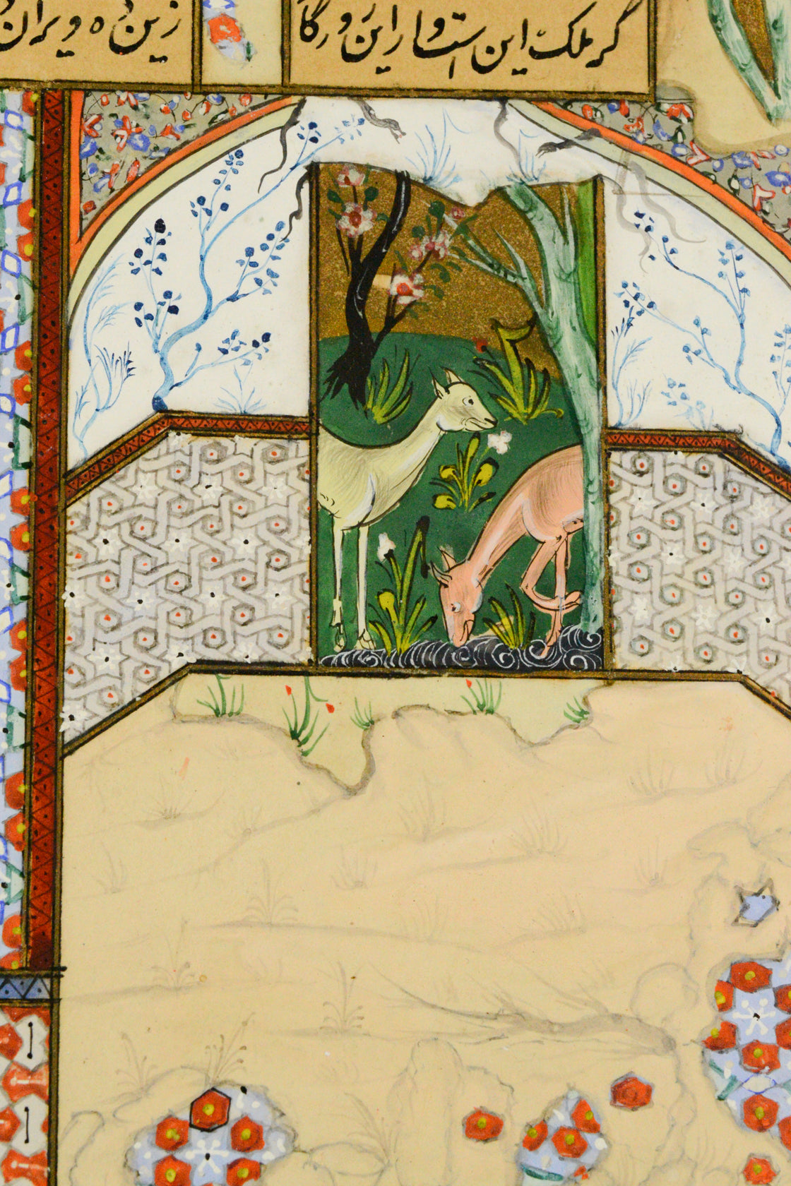 Mughal Painting from Nizami's poem Khamsa