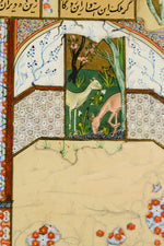 Mughal Painting from Nizami's poem Khamsa