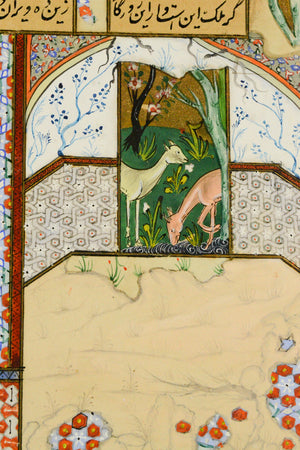 Mughal Painting from Nizami's poem Khamsa