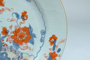 Pair of Imari Qianlong Plates