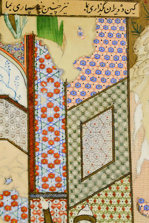 Mughal Painting from Nizami's poem Khamsa