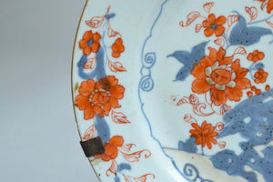 Pair of Imari Qianlong Plates