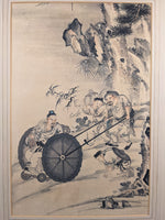 Guiguzi - 鬼谷子