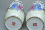 Pair of Republic Period Mirrored Vases
