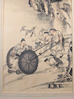 Guiguzi - 鬼谷子
