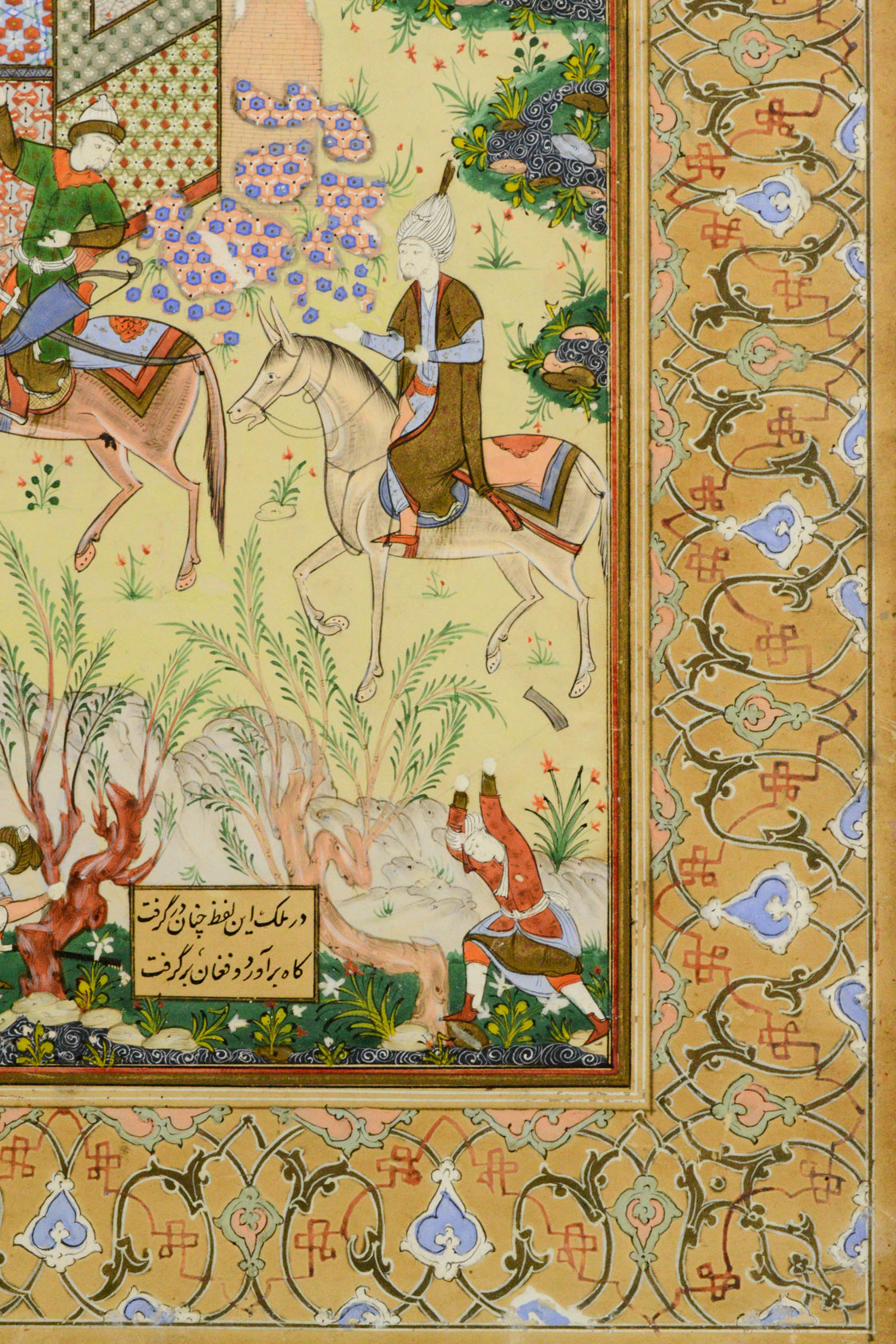 Mughal Painting from Nizami's poem Khamsa