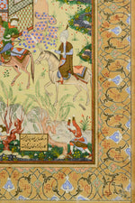 Mughal Painting from Nizami's poem Khamsa