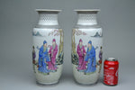 Pair of Republic Period Mirrored Vases