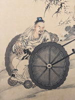 Guiguzi - 鬼谷子