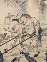 Guiguzi - 鬼谷子