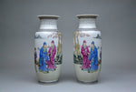 Pair of Republic Period Mirrored Vases