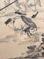 Guiguzi - 鬼谷子