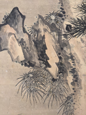 Guiguzi - 鬼谷子