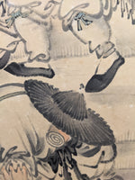 Guiguzi - 鬼谷子