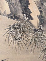 Guiguzi - 鬼谷子