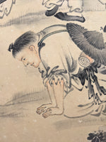 Guiguzi - 鬼谷子
