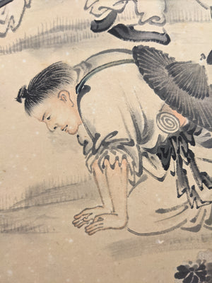 Guiguzi - 鬼谷子