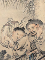 Guiguzi - 鬼谷子