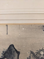Guiguzi - 鬼谷子