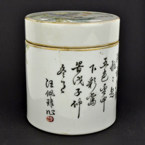 Republic Period Lidded Container
