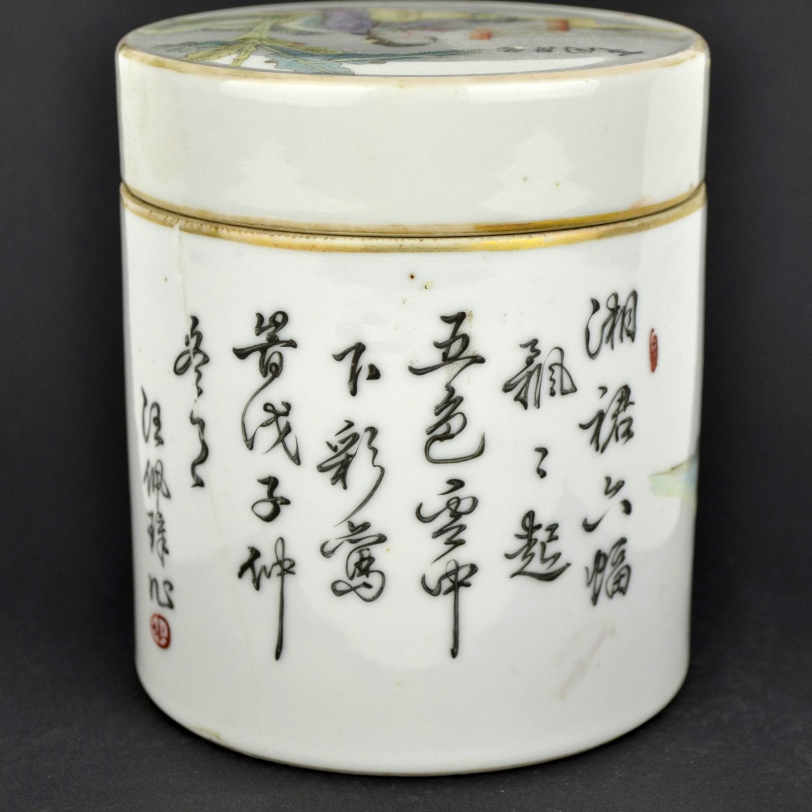 Republic Period Lidded Container
