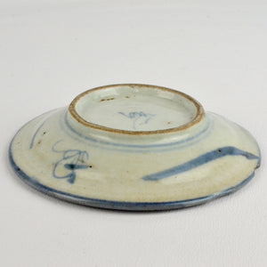 Ming Dynasty Small Plate