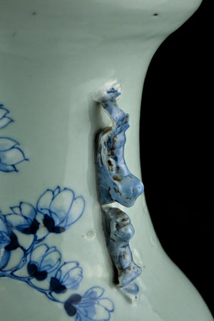 Celadon Blue & White Vase