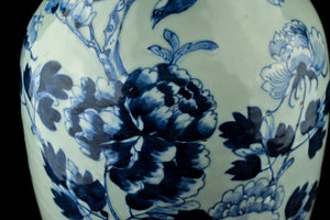 Celadon Blue & White Vase