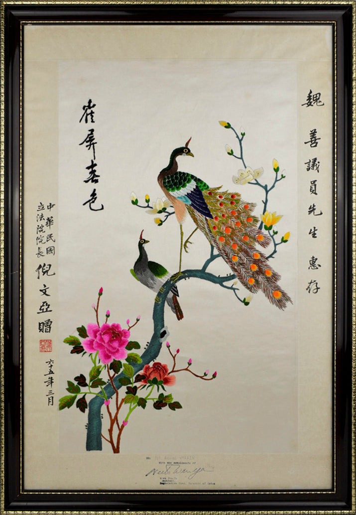 Vintage Chinese Embroidery