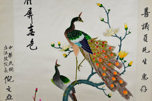 Vintage Chinese Embroidery
